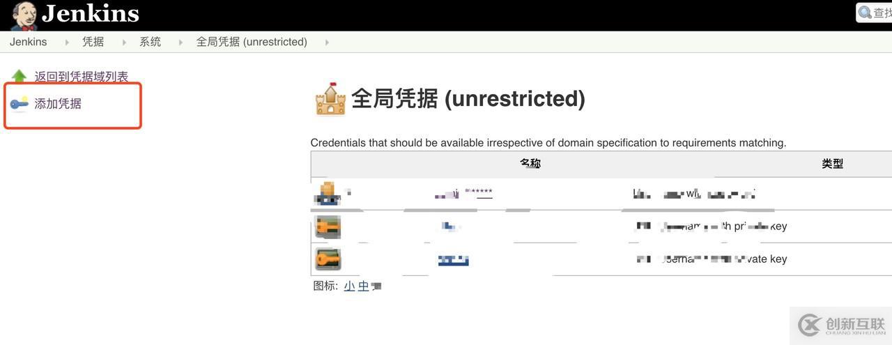 開普勒云平臺：如何配置gitlab與Jenkins