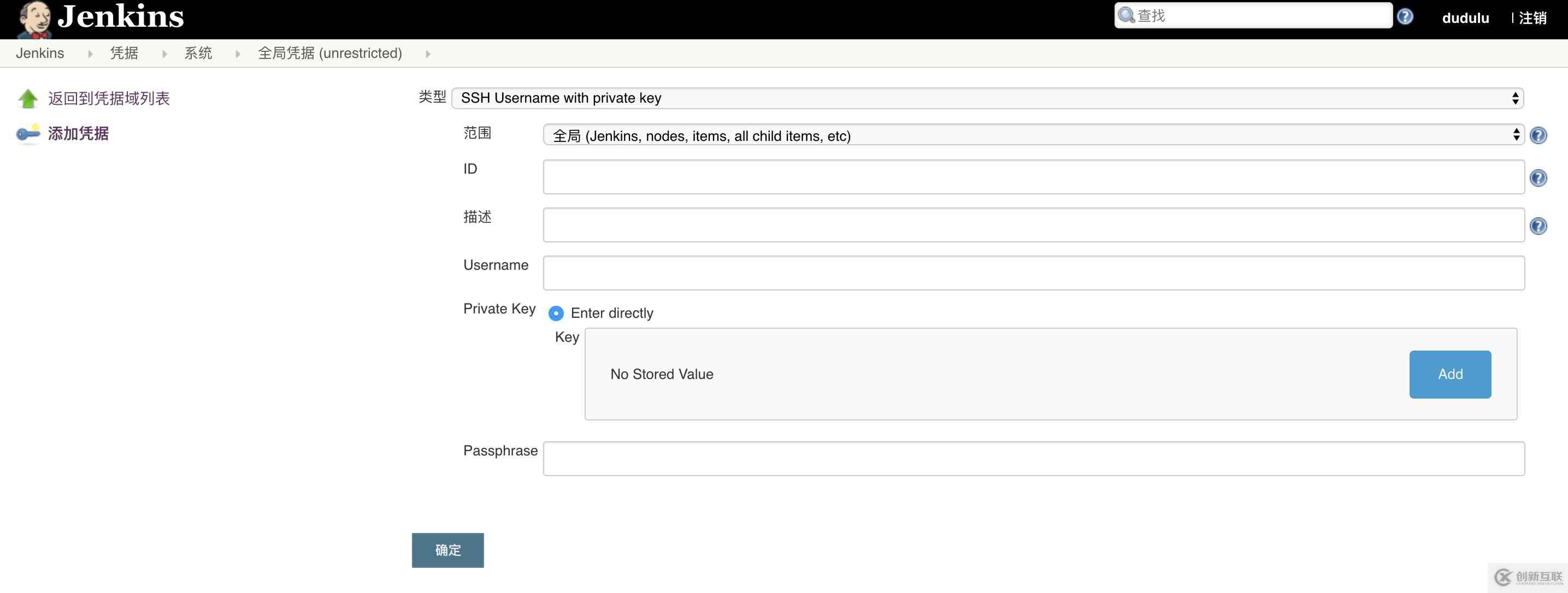 開普勒云平臺：如何配置gitlab與Jenkins