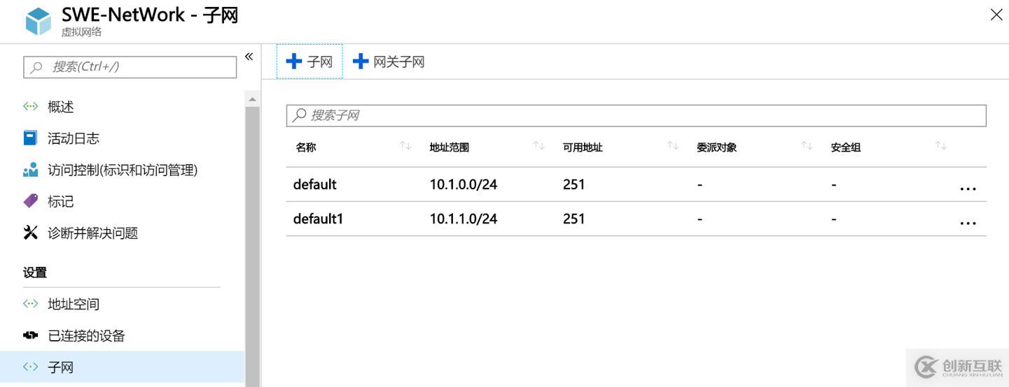 Microsoft Teams語音落地-01實戰(zhàn)軟語音網(wǎng)關部署