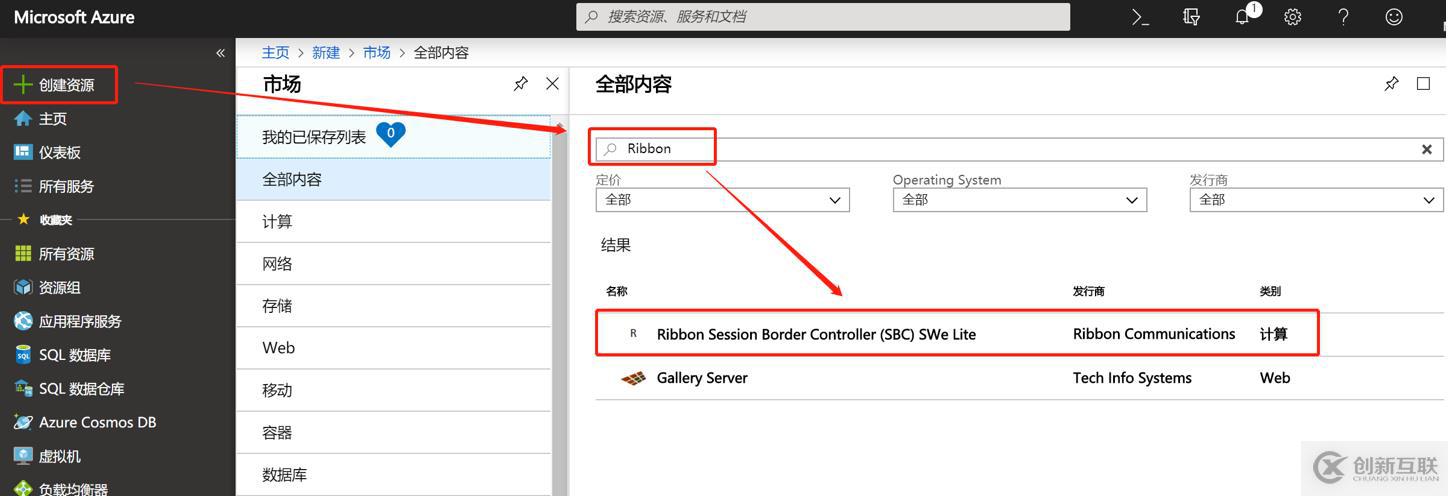 Microsoft Teams語音落地-01實戰(zhàn)軟語音網(wǎng)關部署