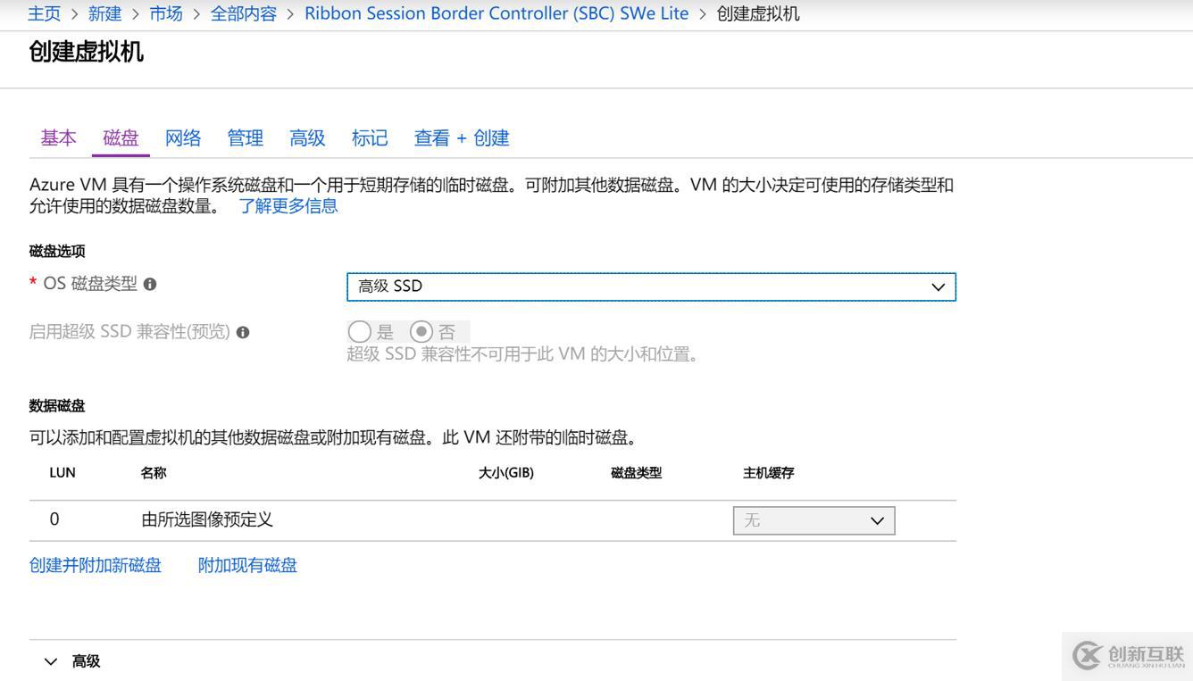 Microsoft Teams語音落地-01實戰(zhàn)軟語音網(wǎng)關部署
