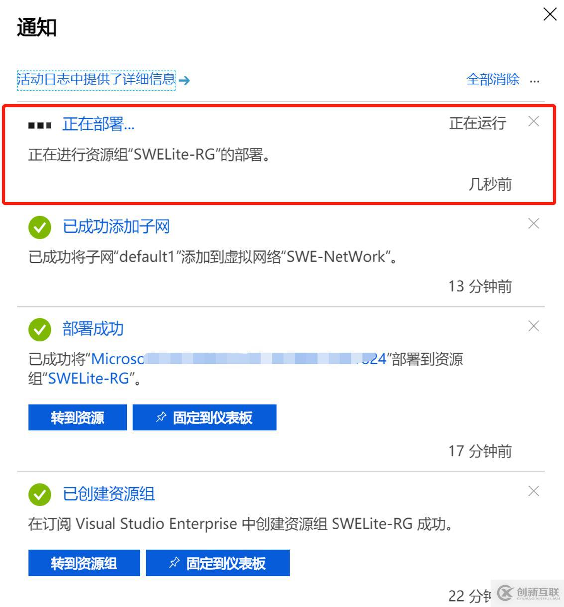 Microsoft Teams語音落地-01實戰(zhàn)軟語音網(wǎng)關部署