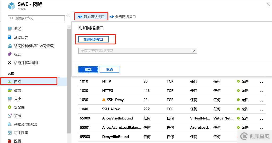 Microsoft Teams語音落地-01實戰(zhàn)軟語音網(wǎng)關部署