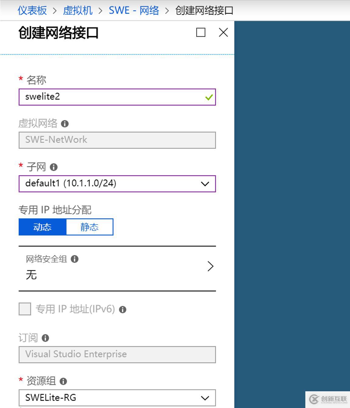 Microsoft Teams語音落地-01實戰(zhàn)軟語音網(wǎng)關部署