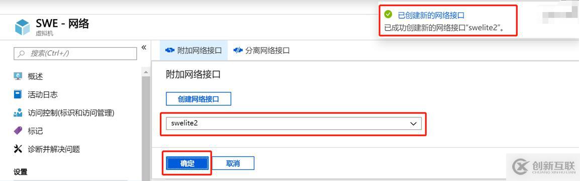 Microsoft Teams語音落地-01實戰(zhàn)軟語音網(wǎng)關部署