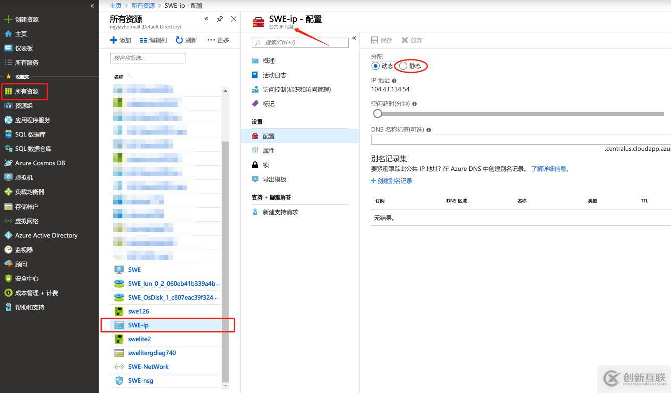 Microsoft Teams語音落地-01實戰(zhàn)軟語音網(wǎng)關部署
