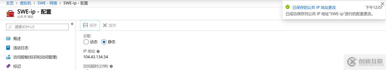 Microsoft Teams語音落地-01實戰(zhàn)軟語音網(wǎng)關部署
