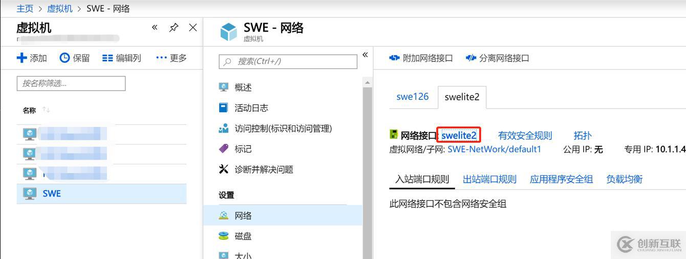 Microsoft Teams語音落地-01實戰(zhàn)軟語音網(wǎng)關部署