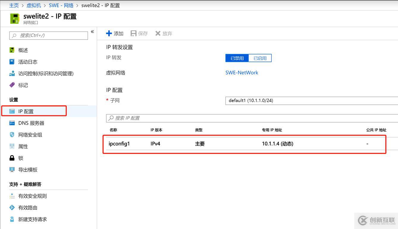 Microsoft Teams語音落地-01實戰(zhàn)軟語音網(wǎng)關部署