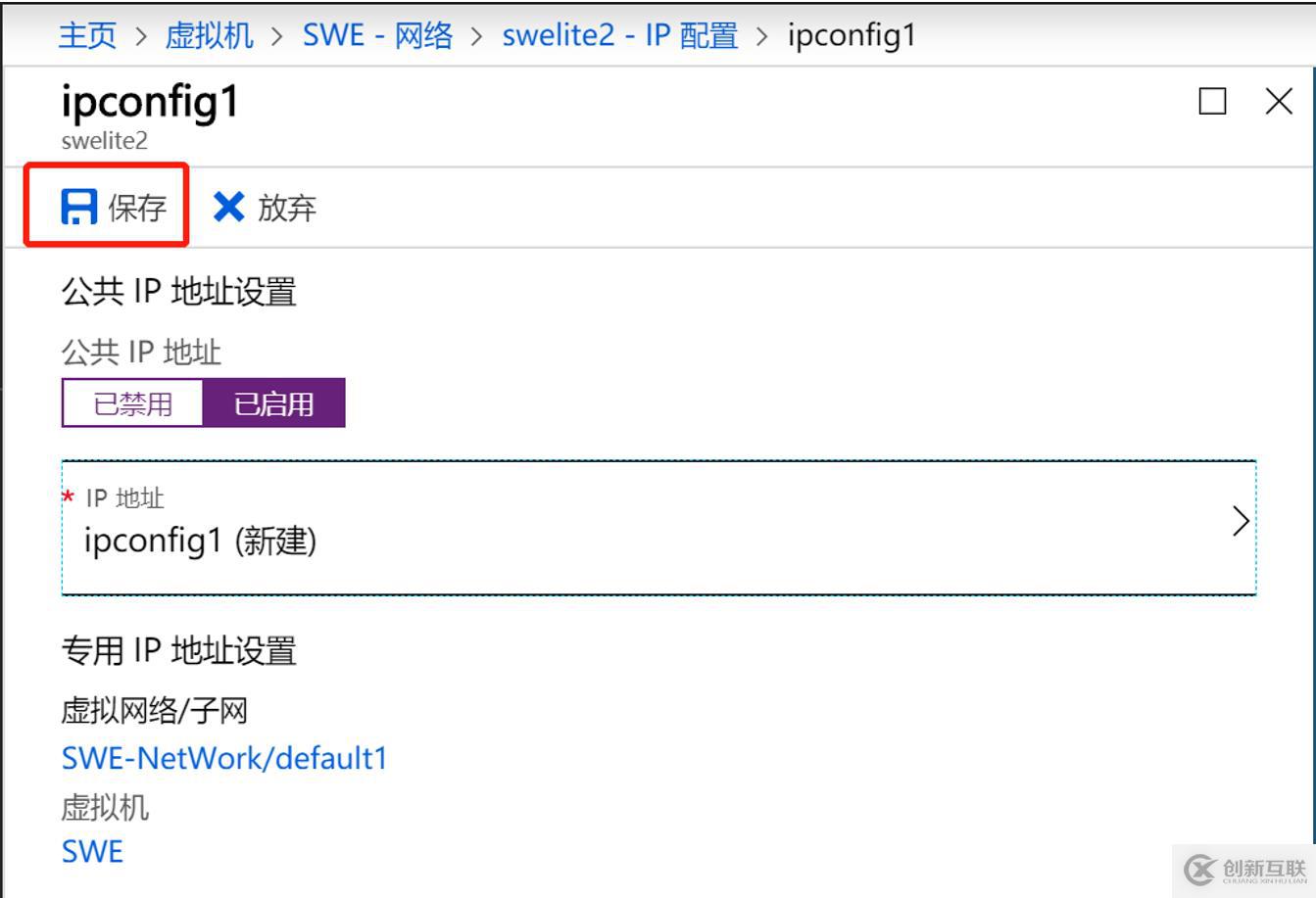Microsoft Teams語音落地-01實戰(zhàn)軟語音網(wǎng)關部署