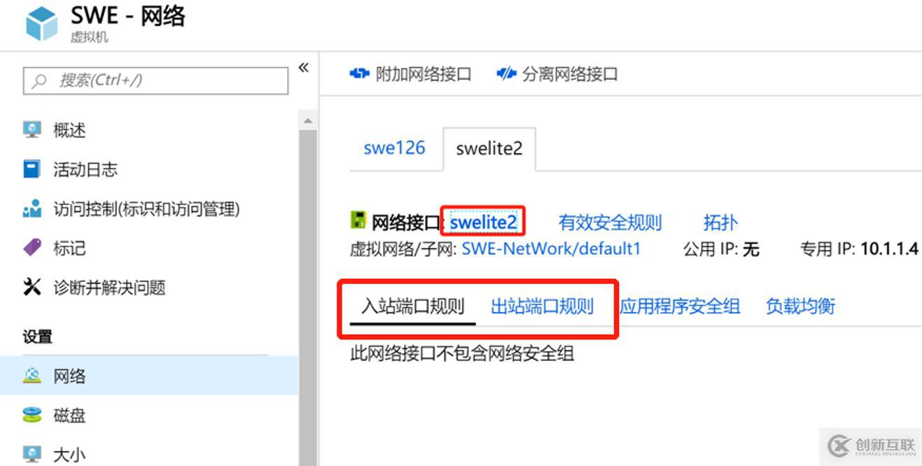Microsoft Teams語音落地-01實戰(zhàn)軟語音網(wǎng)關部署