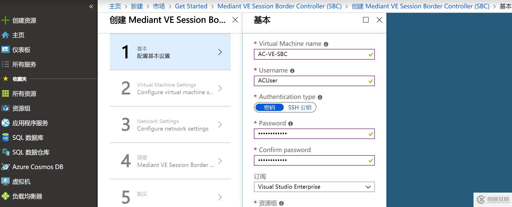 Microsoft Teams語音落地-01實戰(zhàn)軟語音網(wǎng)關部署