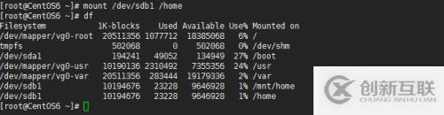 Linux中怎么實現(xiàn)文件系統(tǒng)配額