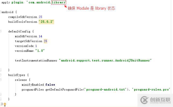 如何在Android studio中將Module打包成Jar