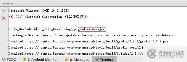 如何在Android studio中將Module打包成Jar