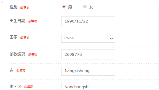 如何實(shí)現(xiàn)日本主機(jī)商Z.com的VPS支付寶購(gòu)買(mǎi)及基本管理