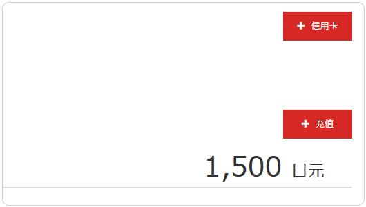 如何實(shí)現(xiàn)日本主機(jī)商Z.com的VPS支付寶購(gòu)買(mǎi)及基本管理