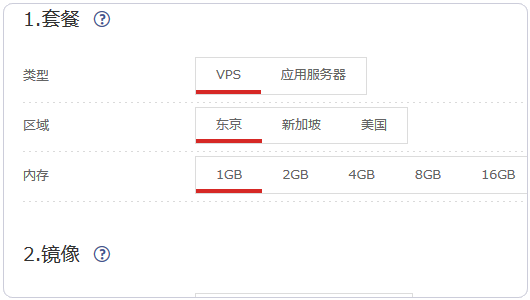 如何實(shí)現(xiàn)日本主機(jī)商Z.com的VPS支付寶購(gòu)買(mǎi)及基本管理