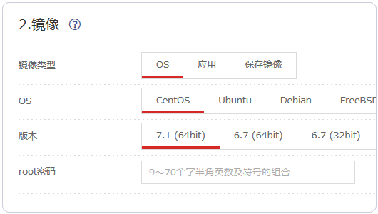 如何實(shí)現(xiàn)日本主機(jī)商Z.com的VPS支付寶購(gòu)買(mǎi)及基本管理