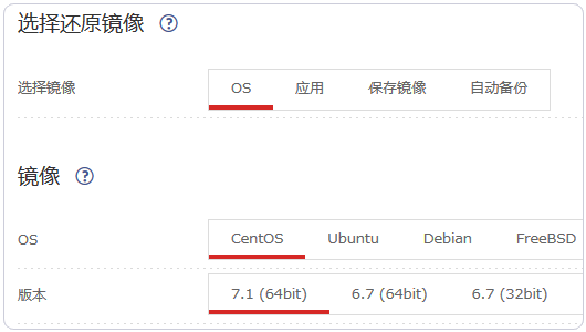 如何實(shí)現(xiàn)日本主機(jī)商Z.com的VPS支付寶購(gòu)買(mǎi)及基本管理