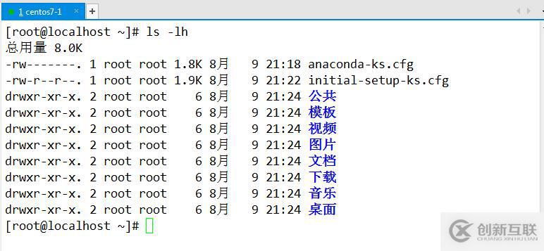 linux命令基礎(chǔ)（一）