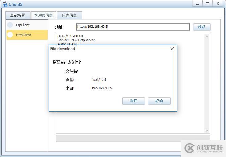 vrrp ,網(wǎng)關冗余，浮動路由，pat地址轉(zhuǎn)化，web服務器映射