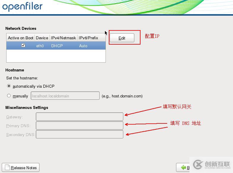 vSphere如何通過 vMotion 實(shí)現(xiàn)虛擬機(jī)熱遷移