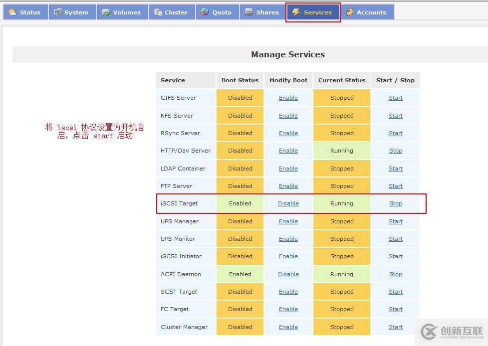 vSphere如何通過 vMotion 實(shí)現(xiàn)虛擬機(jī)熱遷移