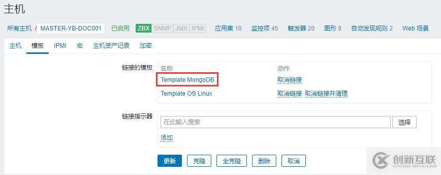 Zabbix3.4監(jiān)控mongodb狀態(tài)