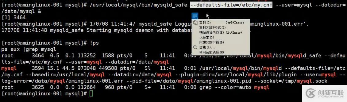 Linux  5月23日 LAMP MYSQL MariaDB