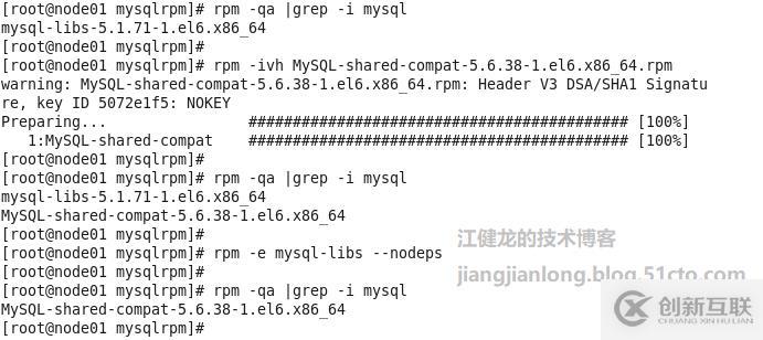 MySQL 5.6.38在RedHat 6.5上通過(guò)RPM包安裝