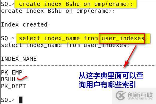 oracle系列（四）oracle事務(wù)和常用數(shù)據(jù)庫對象