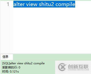 oracle系列（四）oracle事務(wù)和常用數(shù)據(jù)庫對象