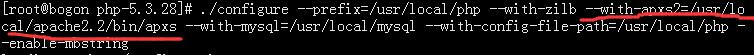 php配置時(shí)，報(bào)錯(cuò)apxs沒安裝