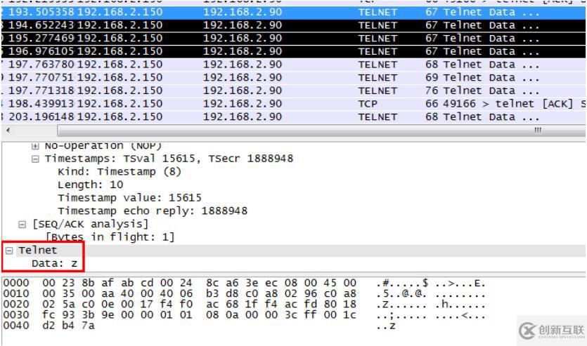 利用wireshark抓取Telnet的用戶名和密碼