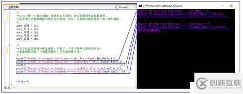 指針數(shù)組，數(shù)組指針、指針函數(shù)，函數(shù)指針