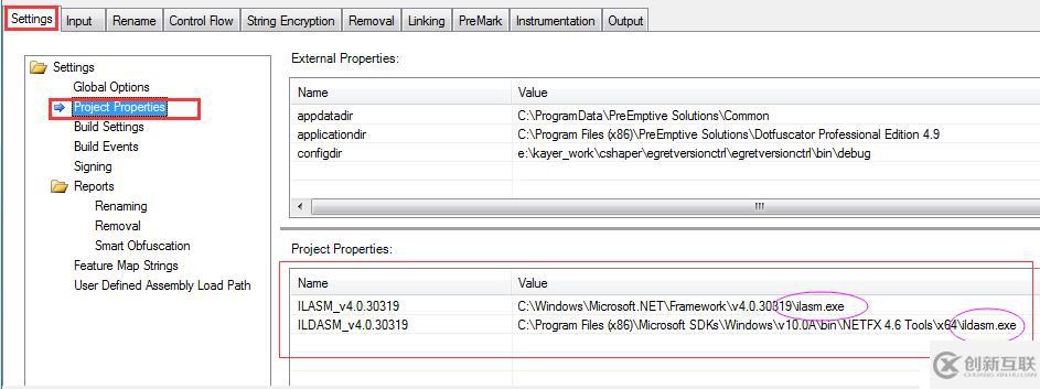 C#之Dotfuscator Pro的使用