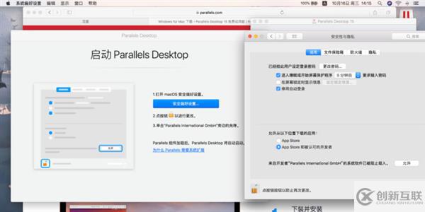 如何用Mac完美運(yùn)行Windows 10