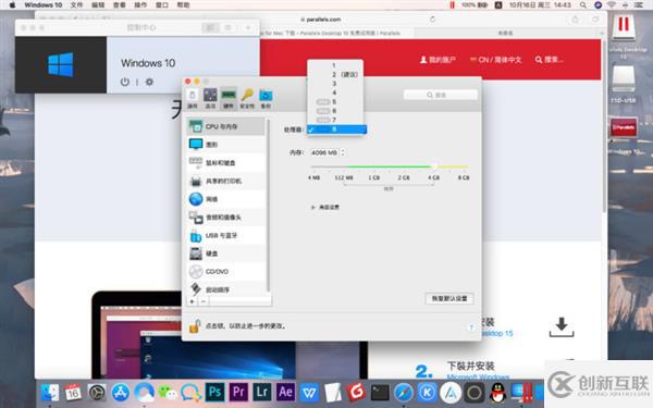 如何用Mac完美運(yùn)行Windows 10