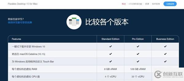 如何用Mac完美運(yùn)行Windows 10