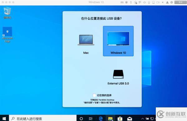 如何用Mac完美運(yùn)行Windows 10