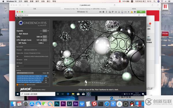 如何用Mac完美運(yùn)行Windows 10