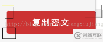 微信小程序中button組件的邊框設置的實例詳解