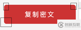 微信小程序中button組件的邊框設置的實例詳解