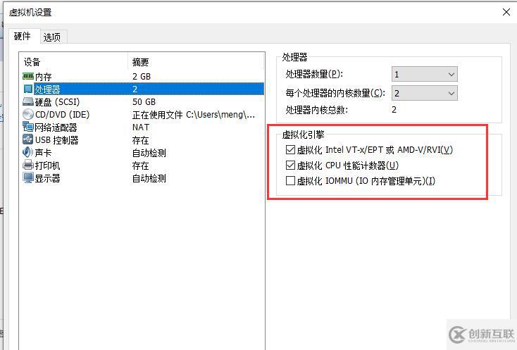 使用qemu工具創(chuàng)建虛擬機(jī)模板示例