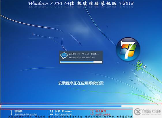 win7系統(tǒng)怎么下載安裝