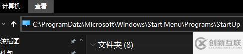 win8啟動(dòng)項(xiàng)路徑是什么
