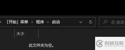 win8啟動(dòng)項(xiàng)路徑是什么