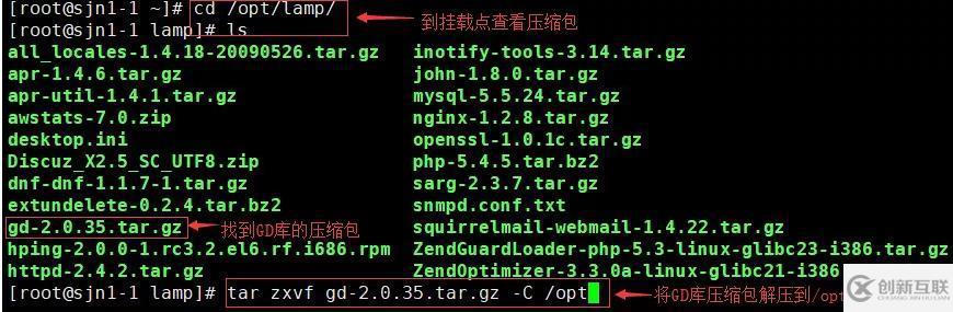 linux虛擬機(jī)如何搭建php