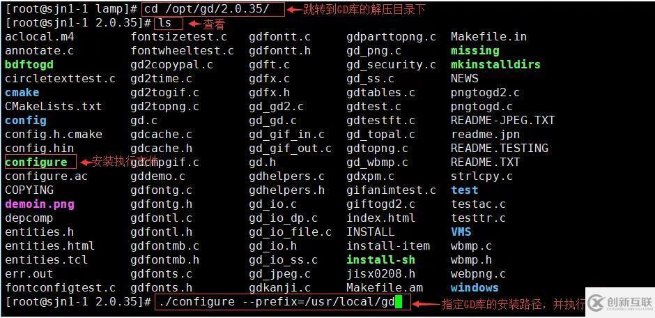 linux虛擬機(jī)如何搭建php